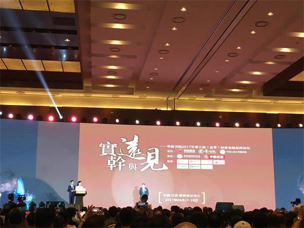 突破刷新，，实干兴企