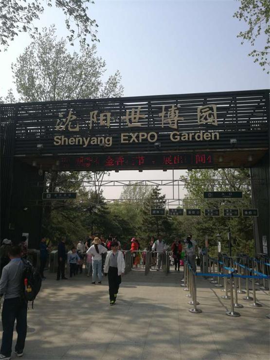 智慧社区出行篇：亲近大自然?快乐亲子游