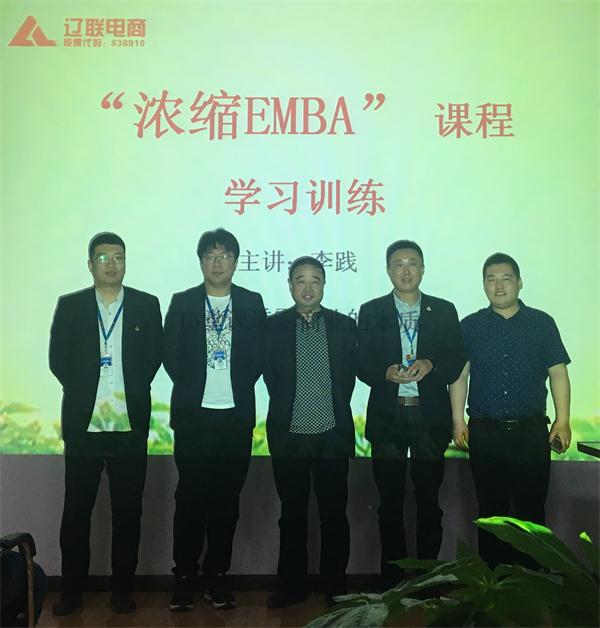 企业文化,动态新闻,互联网+,太阳集团2007网站财路大数据,公司新闻,财路大数据