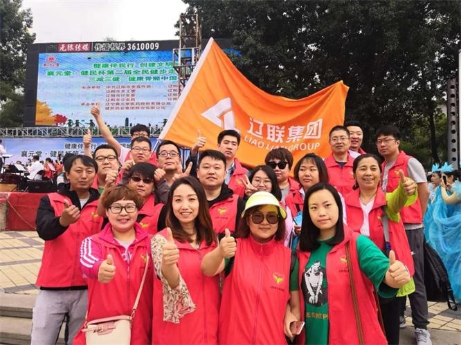 康健伴我行，，，，建设文明城