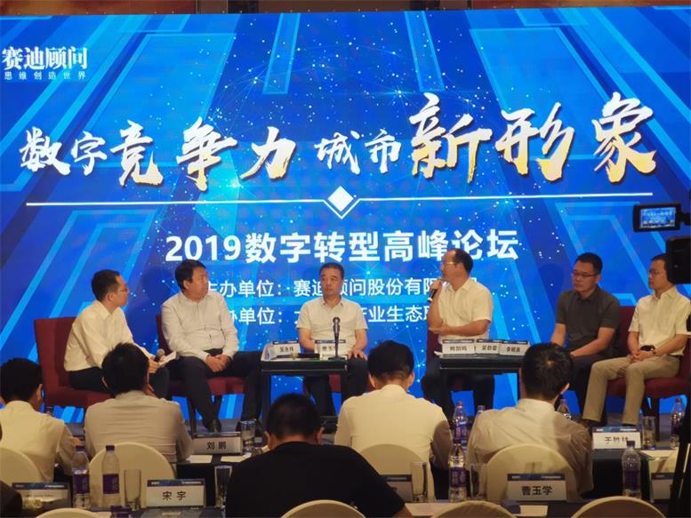 太阳集团2007网站信息受邀加入2019中国县域经济立异生长论坛，，，，，曹玉学董事长出席高端对话访谈