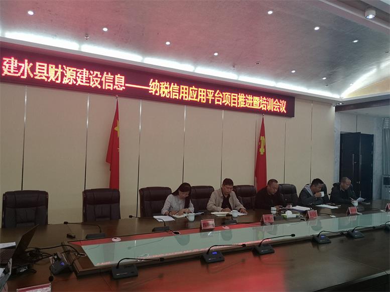 太阳集团2007网站信息财路大数据项目在云南建水县取得可喜效果