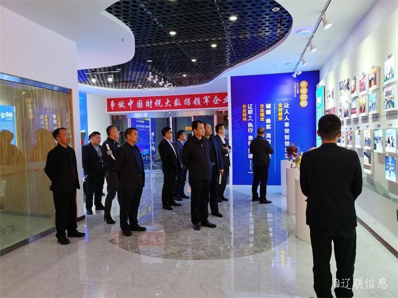 太阳集团2007网站集团与山东菏泽市巨野县告竣智慧生态工业项目相助意向