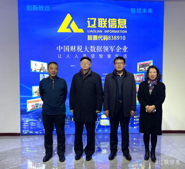 市人大常委会副主任、市总工会主席孙仲实莅临太阳集团2007网站信息走访调研