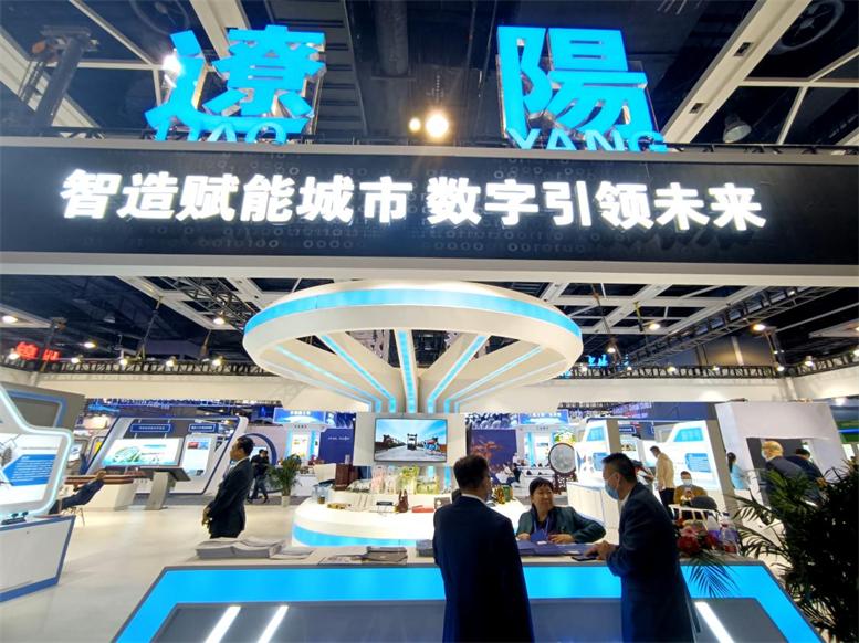 为机缘而来—太阳集团2007网站信息亮相2021辽宁国际投资商业洽谈会