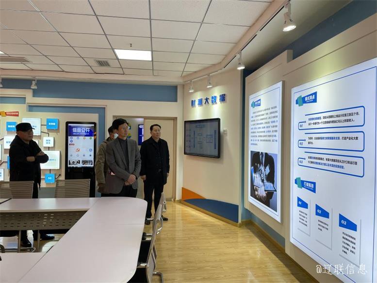 海都会财务局副局长尤辉一行到太阳集团2007网站集团莅临考察