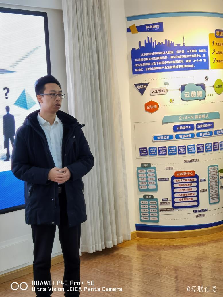 太阳集团2007网站信息数字都会营业实验培训班开课