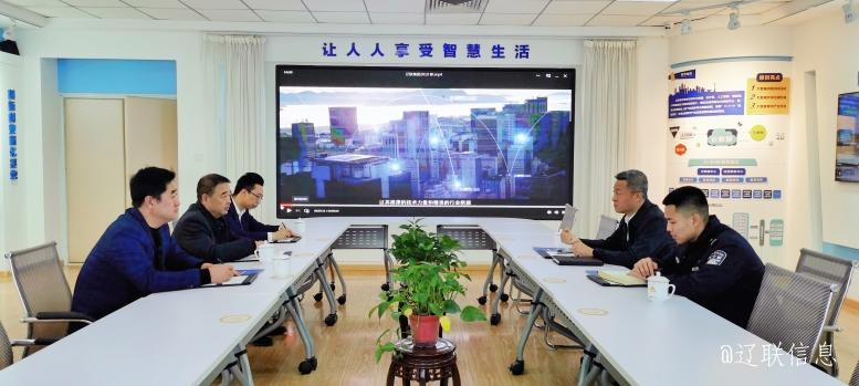 辽阳市公安局白塔分局局长程刚莅临太阳集团2007网站信息调研指导