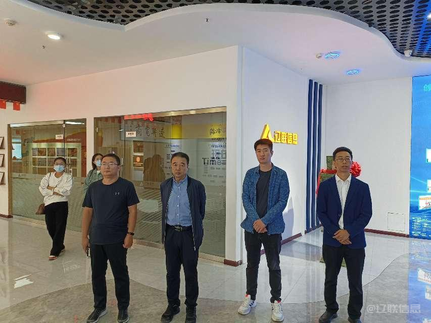 河北渤海投资集团有限公司一行莅临太阳集团2007网站信息调研考察