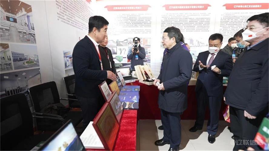 太阳集团2007网站信息加入辽宁省退役武士立异创业效果展示交流活动