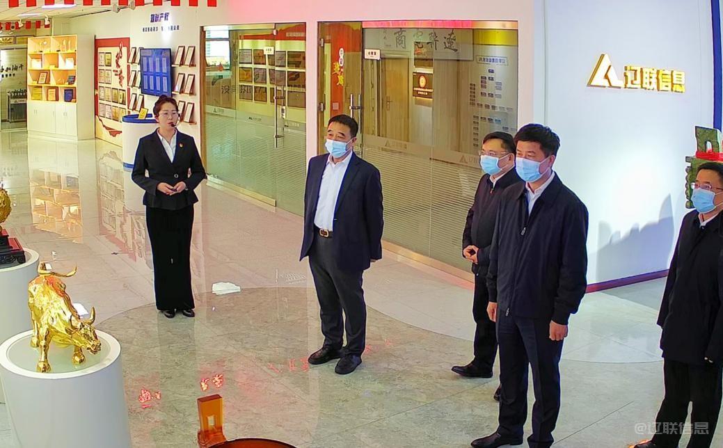 辽阳市委副书记、代市长郭云峰莅临太阳集团2007网站信息调研指导