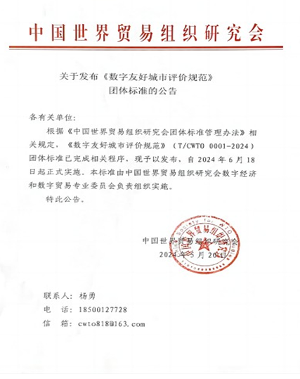 数字友好，，，，，，数智太阳集团2007网站